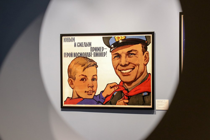 Юбилейная «Библионочь-2021» отправит гостей в космос