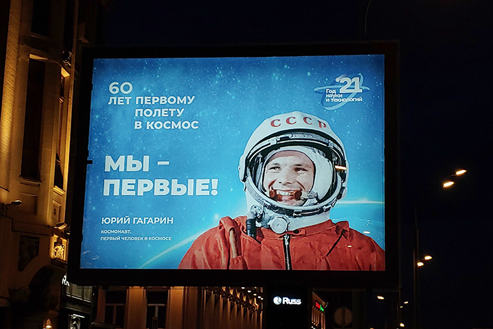 Пора в космос: как на ВДНХ отметят День космонавтики