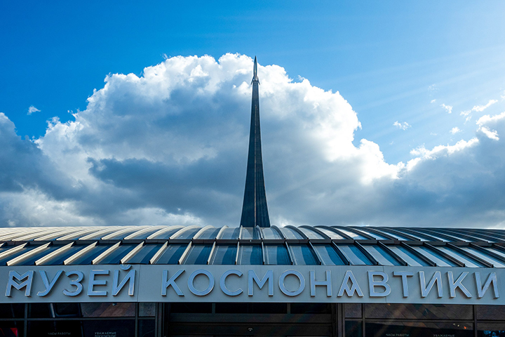 Участники этнографического диктанта ответили на исторические вопросы в Музее космонавтики