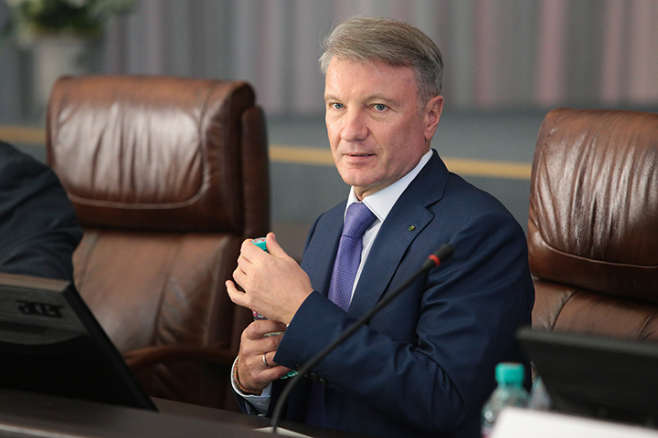 Греф рассказал, когда экономика России сможет вернуться на уровень 2021 года