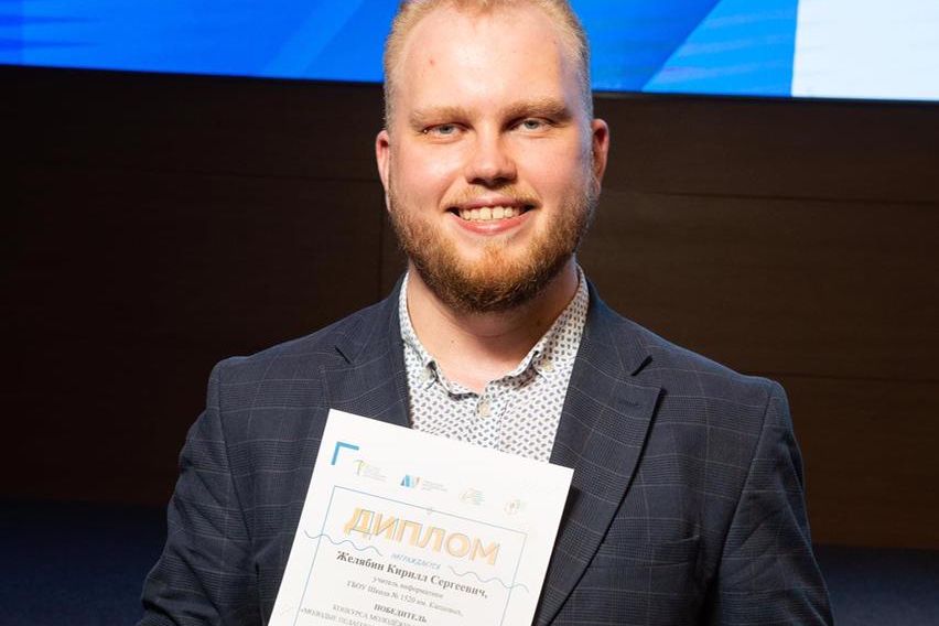 Школьники стали больше интересоваться информатикой