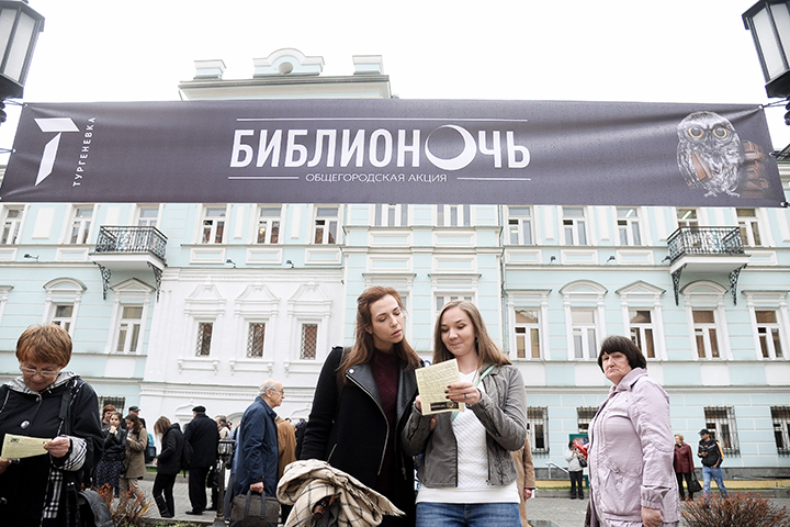 «Космический» навигатор по «Библионочи»: встречи с космонавтами, экскурсии и фильмы