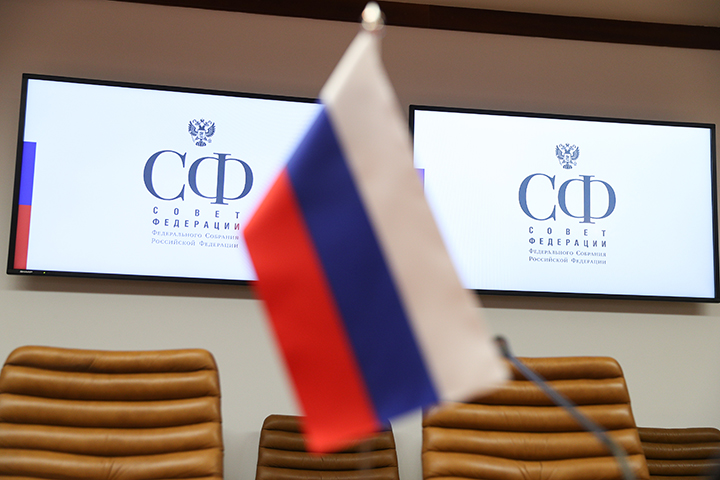 Совет Федерации одобрил поправки о поддержке российских семей с детьми