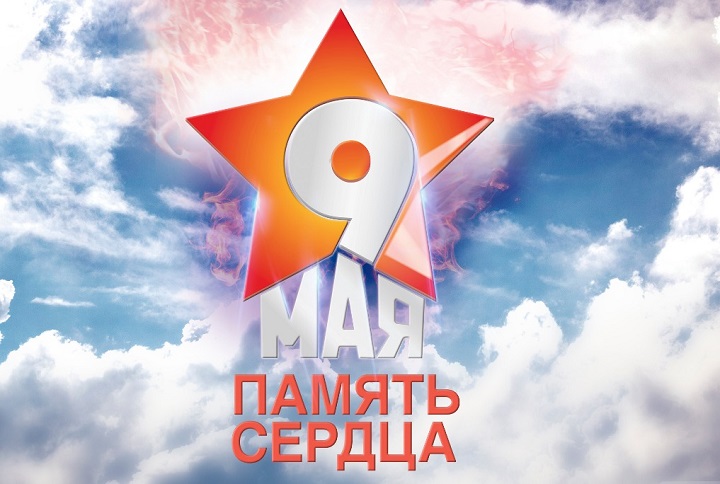 «Память сердца»: стартовала акция, посвященная историям о защитниках Отечества 