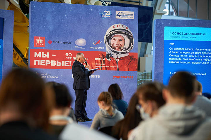 Победителей «Космического диктанта» наградили на ВДНХ