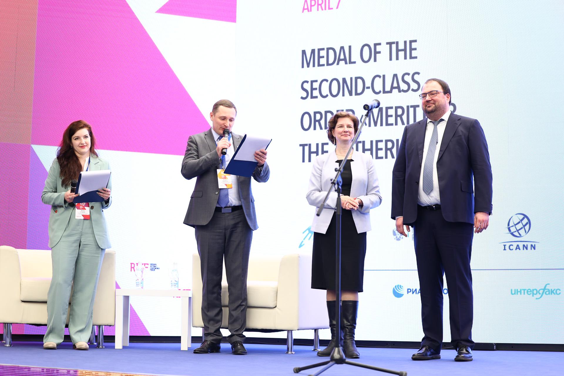 Новый 11–й Российский форум по управлению интернетом начал работу в Москве