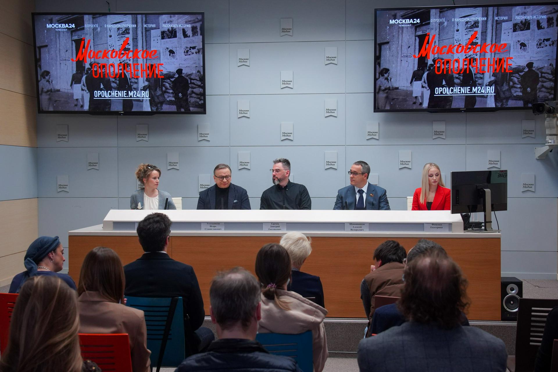 Акция «Московское ополчение» стартовала в столице