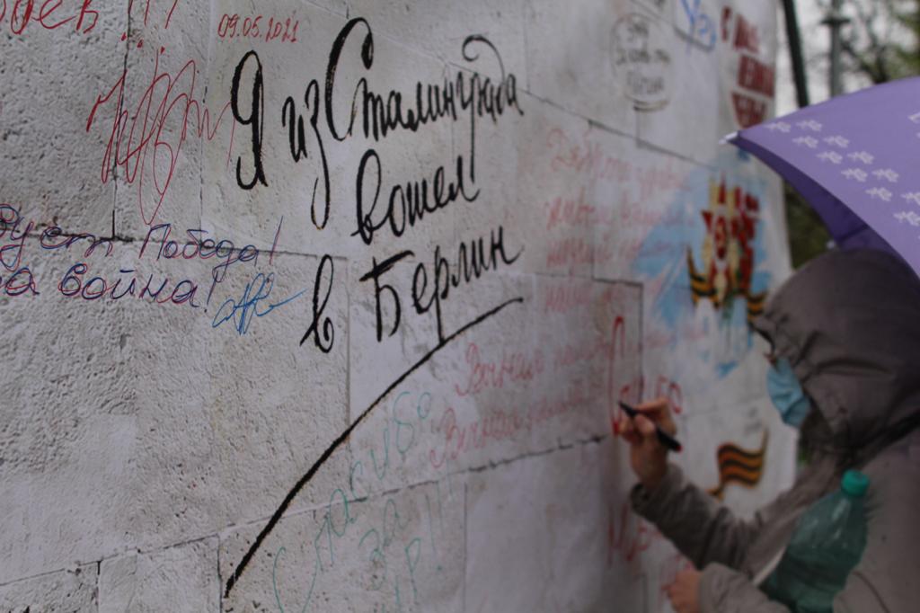 Пятиметровая «Стена Победы» появилась в Воронцовском парке Москвы