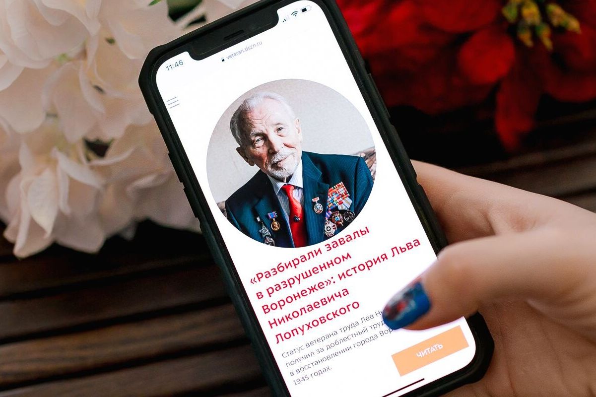 Москвичи смогут познакомиться с историями ветеранов войны в онлайн-формате