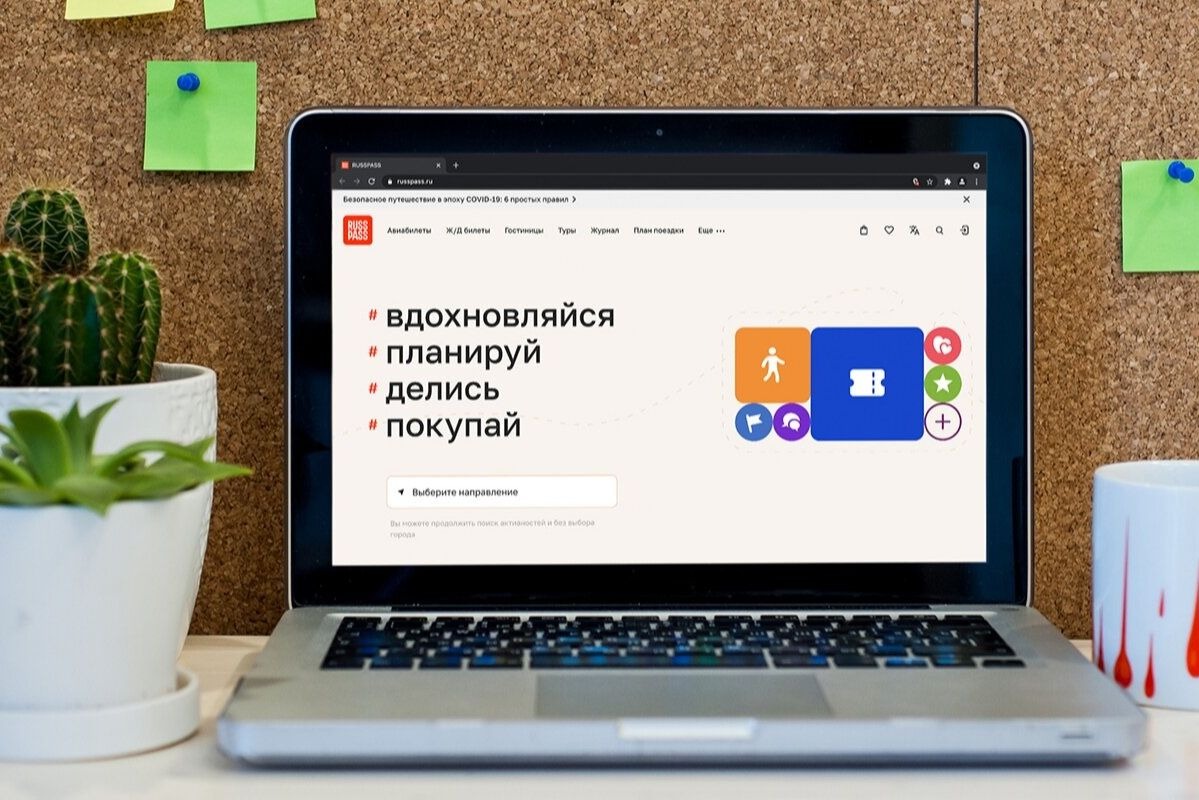 Столичный cервис Russpass расскажет о промыслах регионов России