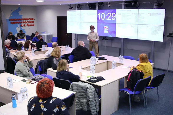 Московская «Единая Россия» проводит масштабное обучение для 11 тысяч наблюдателей