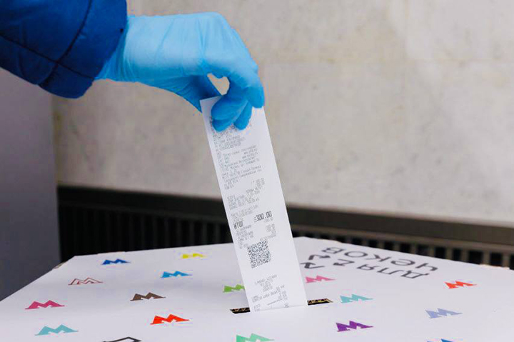 Москвичам предложили сдать кассовые чеки на переработку