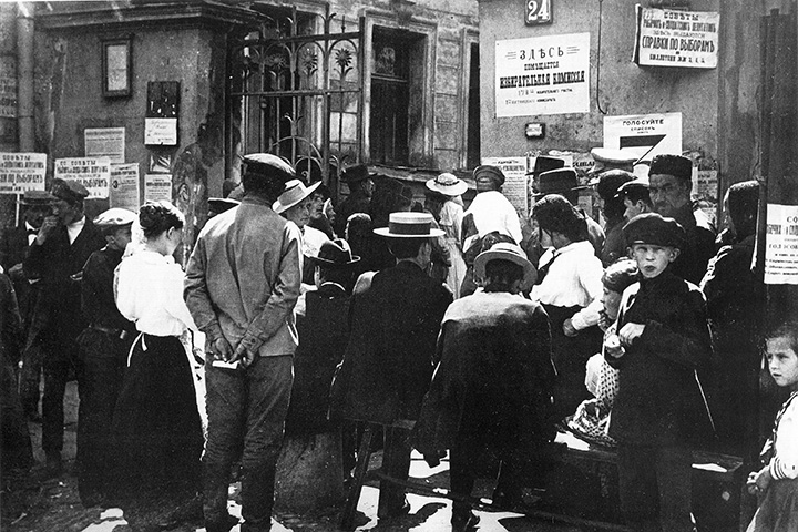 Жизнь эпохи перемен