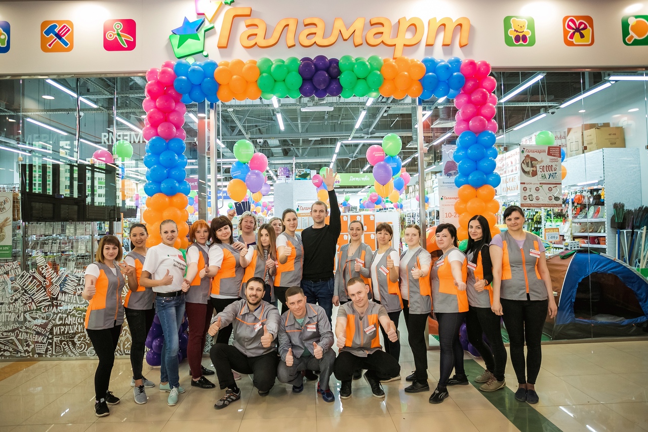 Новый «Галамарт» открывается в Жулебине двухдневным праздником