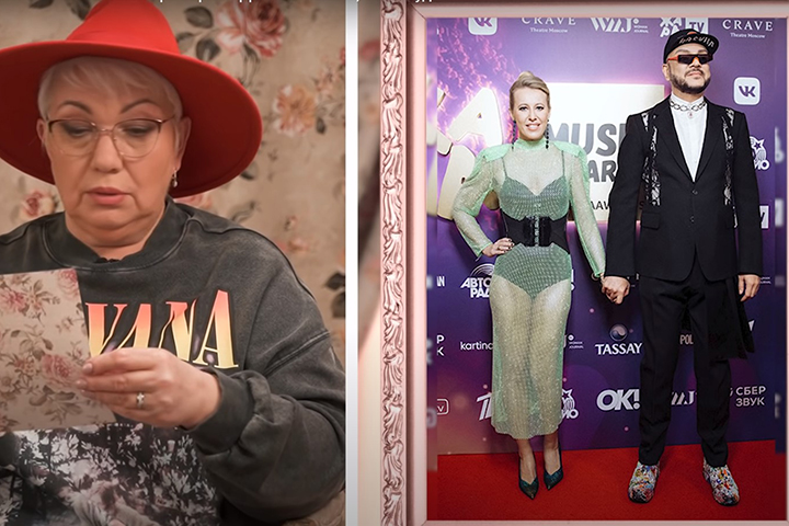 Мать стилиста Рогова раскритиковала образы Собчак и Киркорова