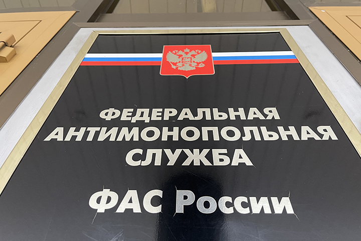 ФАС возбудила дело в отношении оператора «Мегафон»