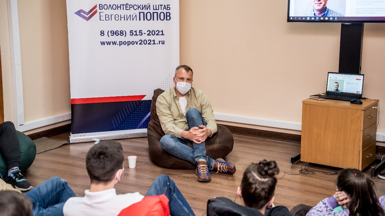 Евгений Попов: В ближайших планах волонтерского штаба — оказание правовой помощи жителям
