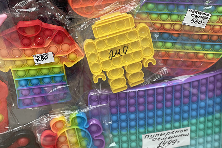 Симпл-димпл и поп-ит: психолог объяснила популярность антистресс-игрушек