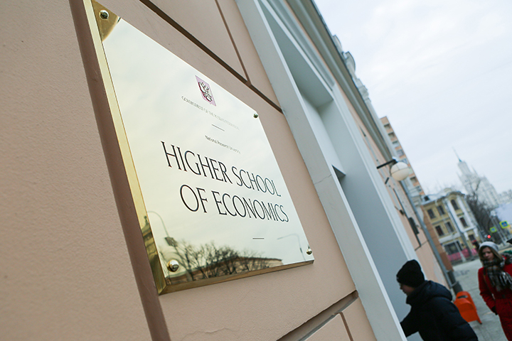 ВШЭ стала единственным российским вузом в пяти предметах Шанхайского рейтинга