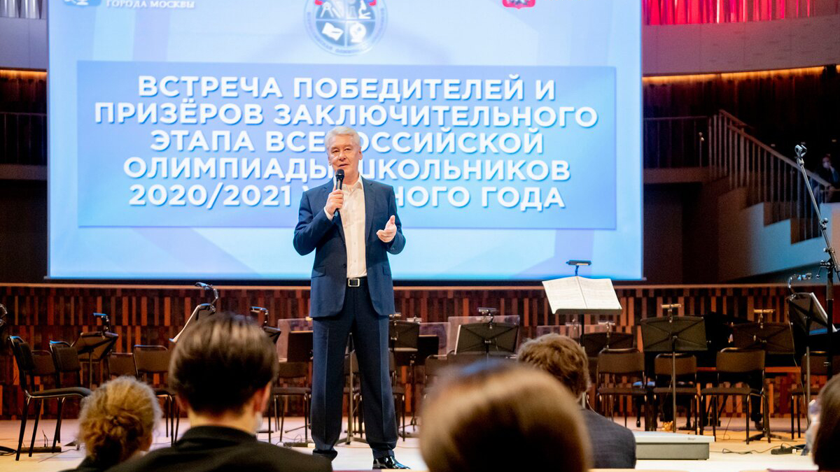 Сергей Собянин: Продолжим создавать умные сервисы, чтобы наш город становился еще лучше