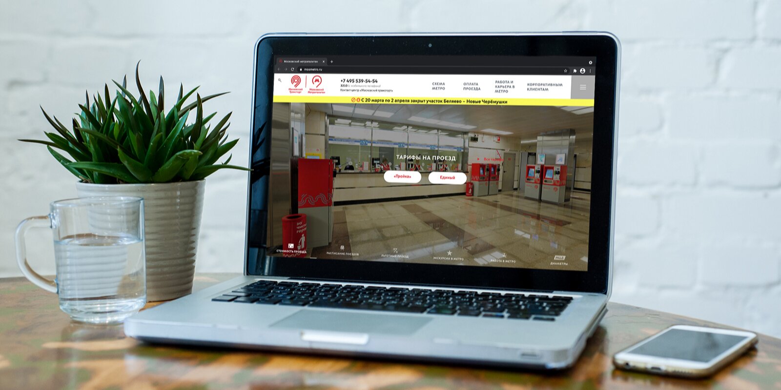 Чат-бот будет масштабирован на весь транспорт в Москве