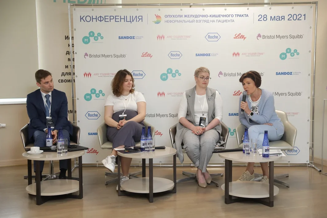 Конференция собрала экспертов в области онкологии, радиологии, лучевой и инструментальной диагностики