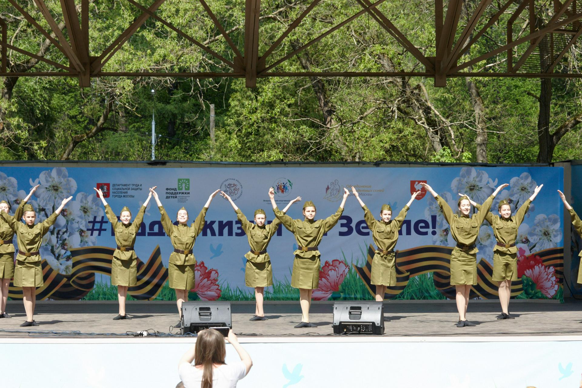 Концерт «Ради жизни на Земле» с участием талантливых детей из многодетных семей Москвы прошел в Измайловском парке 