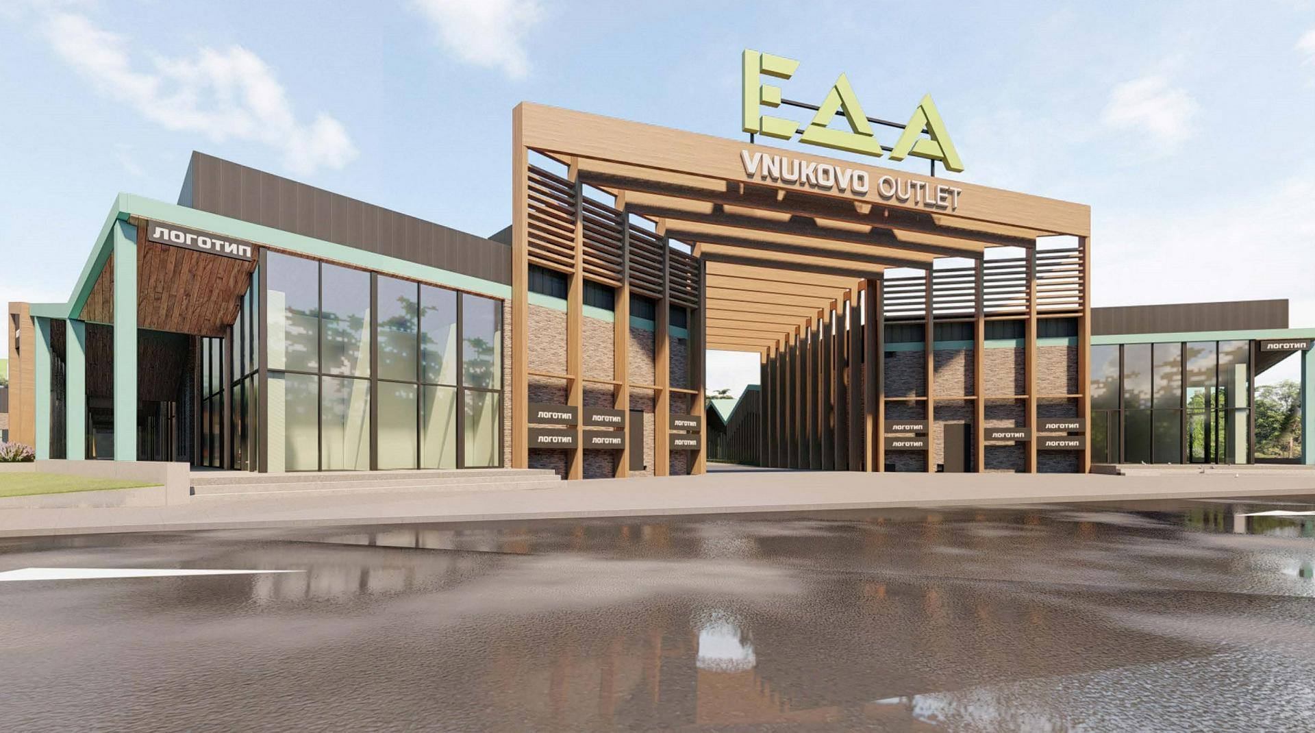 Торгово-ресторанный комплекс с открытым бассейном построят в ТиНАО