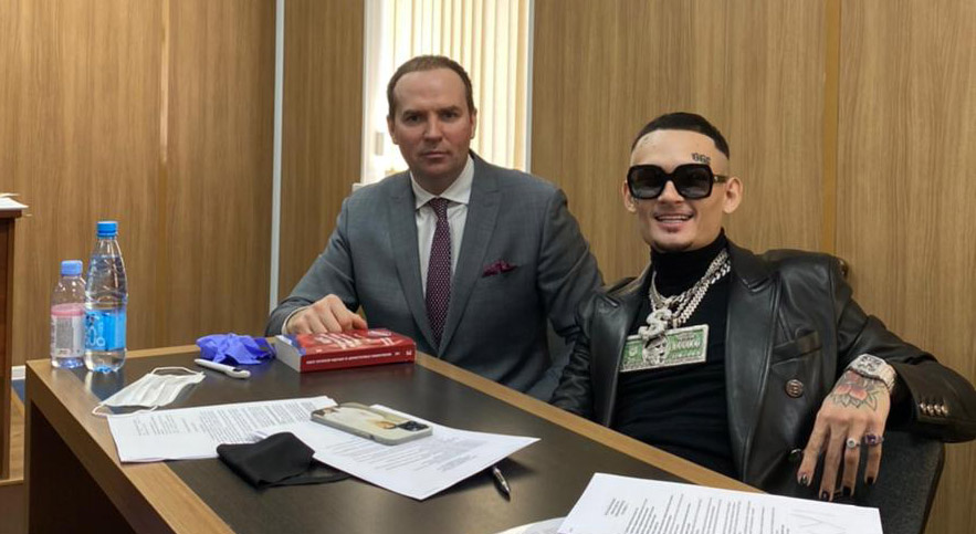 Рэпер Моргенштерн отказался признавать вину в пропаганде наркотиков