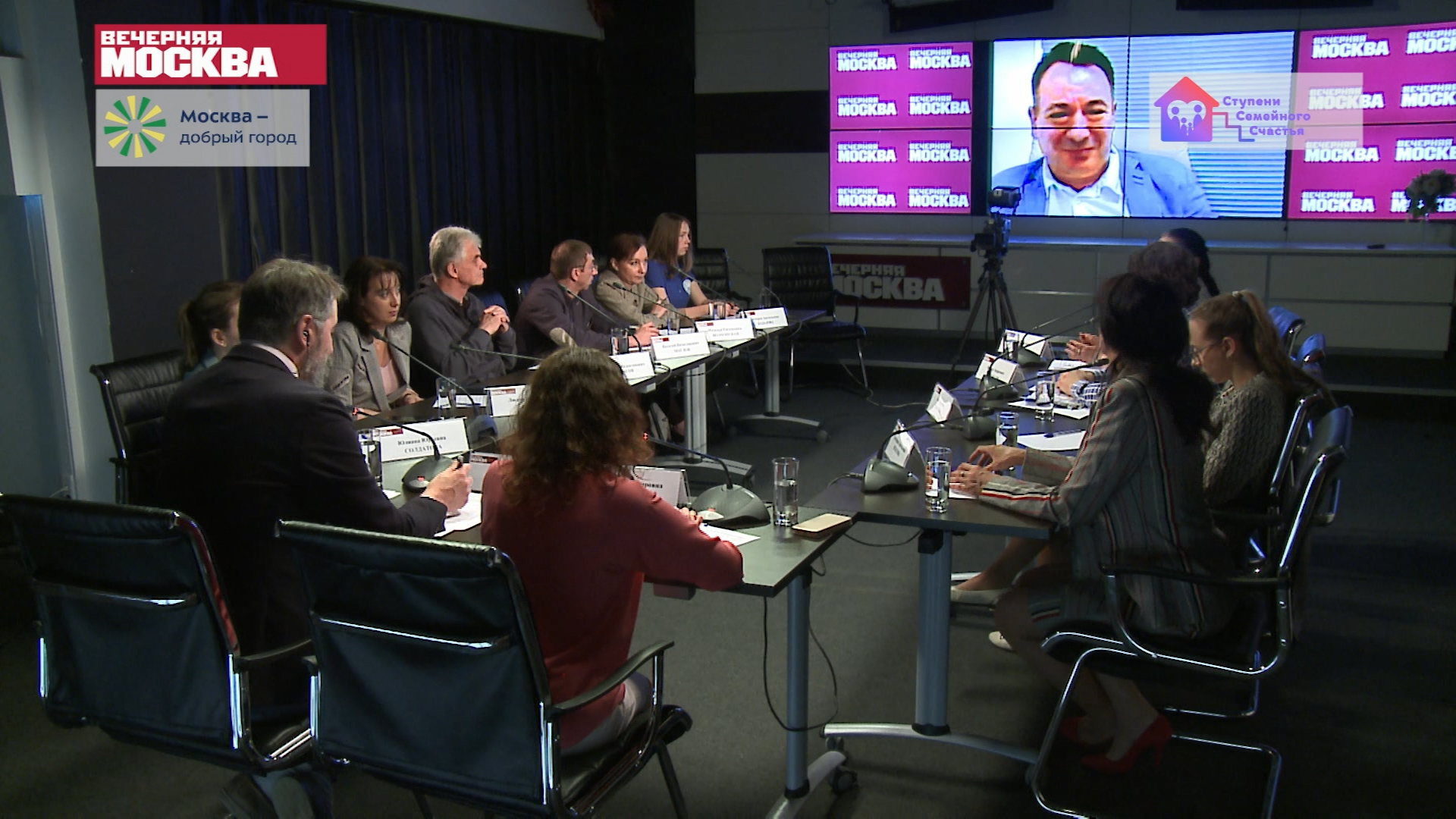 Семинар «Организация семейного досуга по месту жительства. Взаимодействие НКО с бюджетным организациями, органами представительной и исполнительной власти»