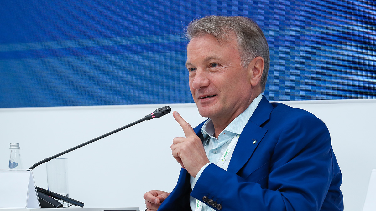 Греф оценил риск появления стагфляции в мировой экономике