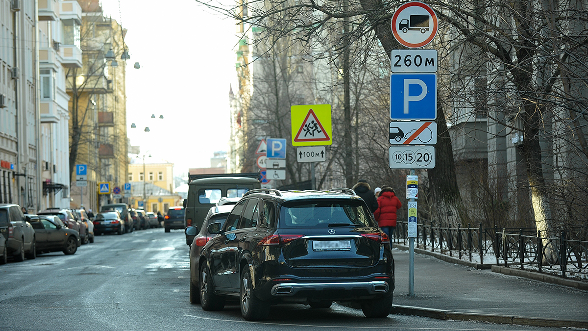 парковки в москве