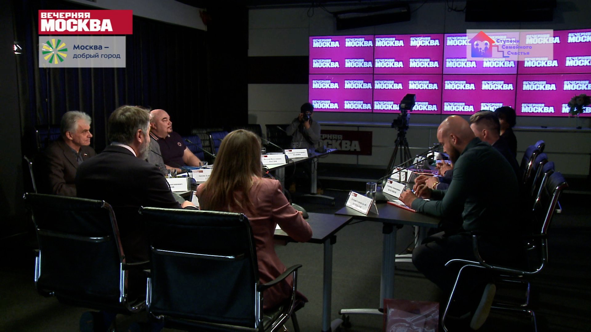 Семинар «Семья: спорт и здоровый образ жизни»