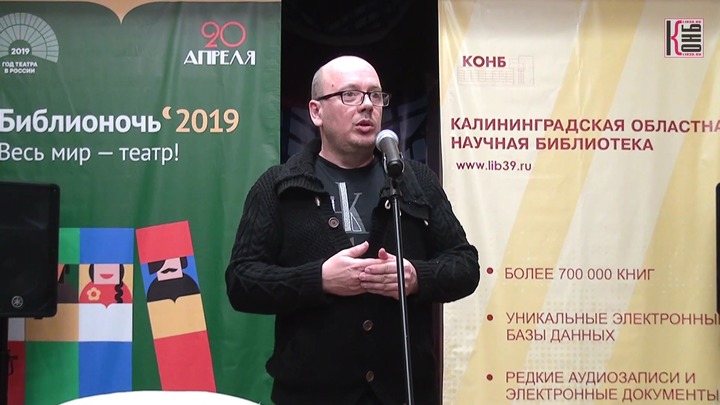 Скончался латвийский писатель и сценарист Слава Сэ