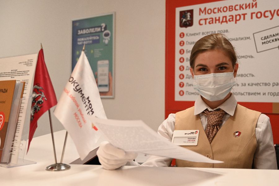 Специалист по предоставлению услуг социального направления центра «Мои документы» района Красносельский Оксана Попова