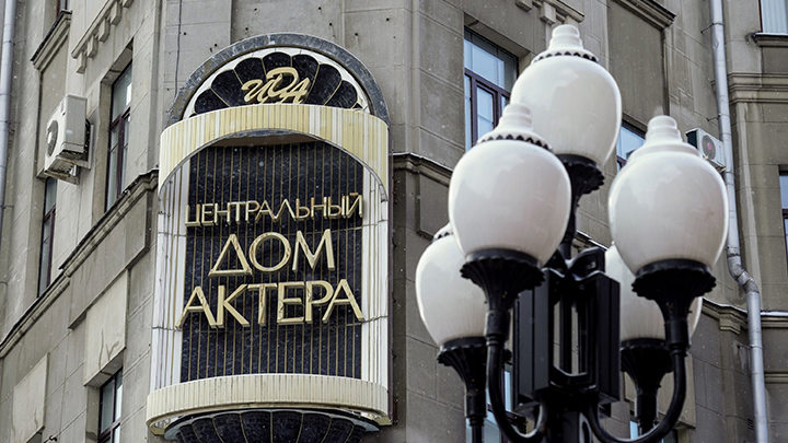 Посвященный 205-летию со дня рождения Тургенева концерт пройдет в ЦДА