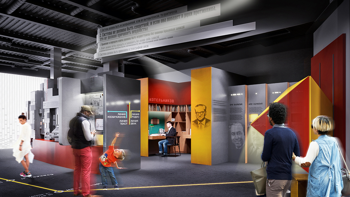 Музей криптографии откроют на северо-востоке Москвы