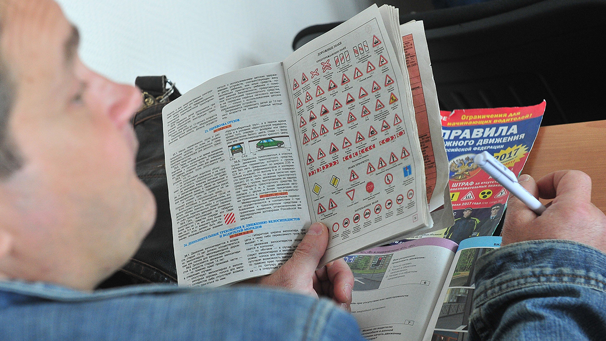 Автоюрист Радько объяснил, кто по новому запрету теперь не сможет получить права