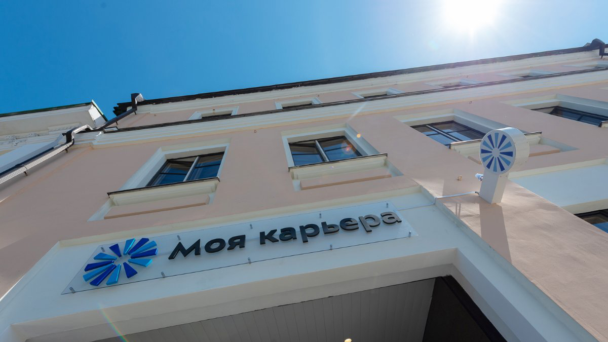 Служба занятости населения Москвы поможет трудоустроиться в крупнейшие компании РФ