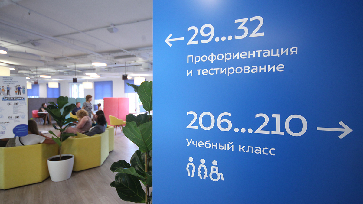 «Моя карьера» оказала более 270 тысяч услуг по сопровождаемому трудоустройству