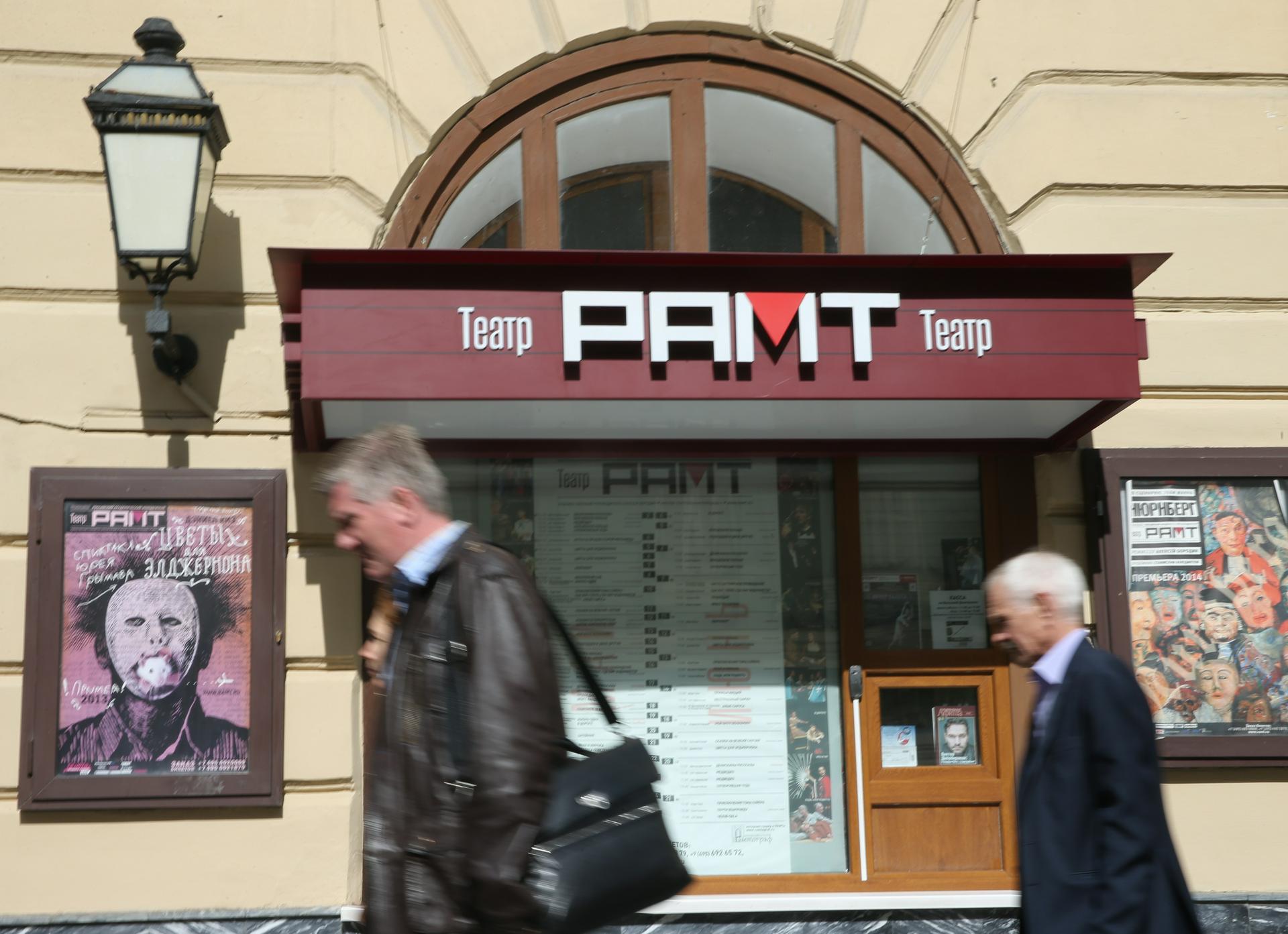 Юбилейные Летние балетные сезоны пройдут в РАМТ