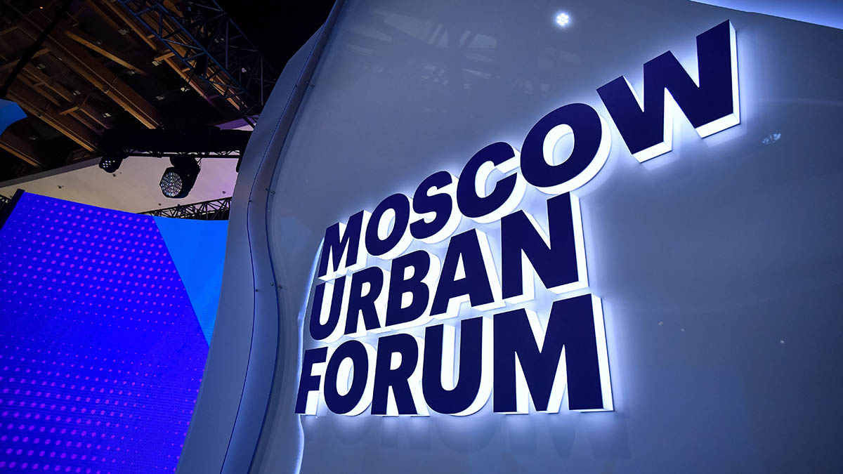 Московский урбанистический форум ищет стажеров для помощи в новом проекте