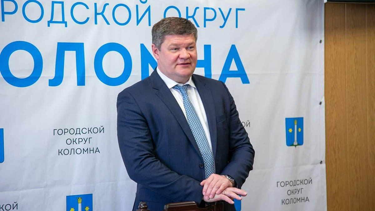 Тело главы Коломны Дениса Лебедева нашли в его квартире в подмосковном городе