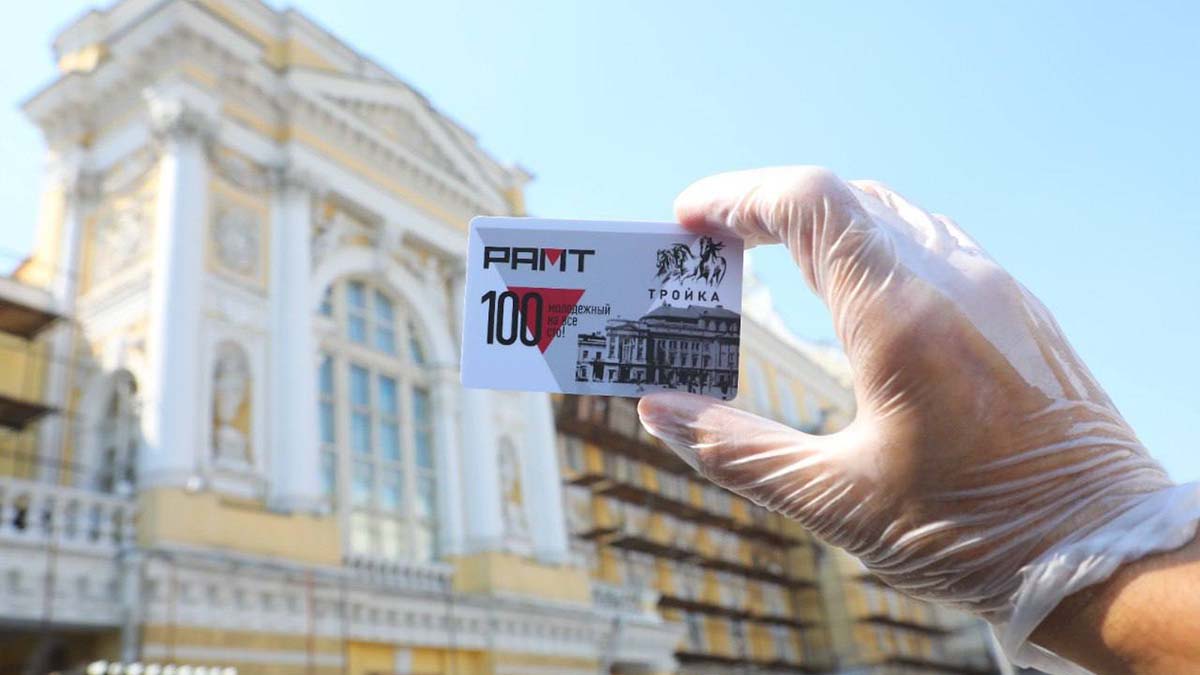 Тематическая карта «Тройка» появилась в метро к 100-летию РАМТ