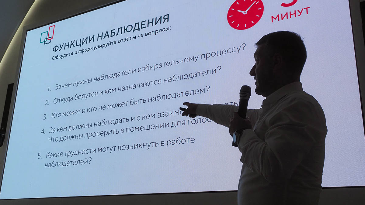 В Москве началось обучение наблюдателей Общественной палаты для работы на выборах в сентябре