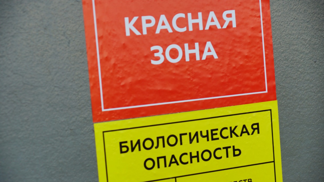 Быть красным на зоне. Красная зона.