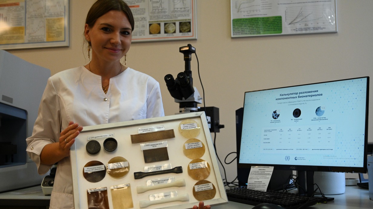 Сотрудник лаборатории РЭУ им. Плеханова Полина Тюбаева держит в руках образцы материалов. Срок их разложения будет вычислен с помощью инновационного калькулятора