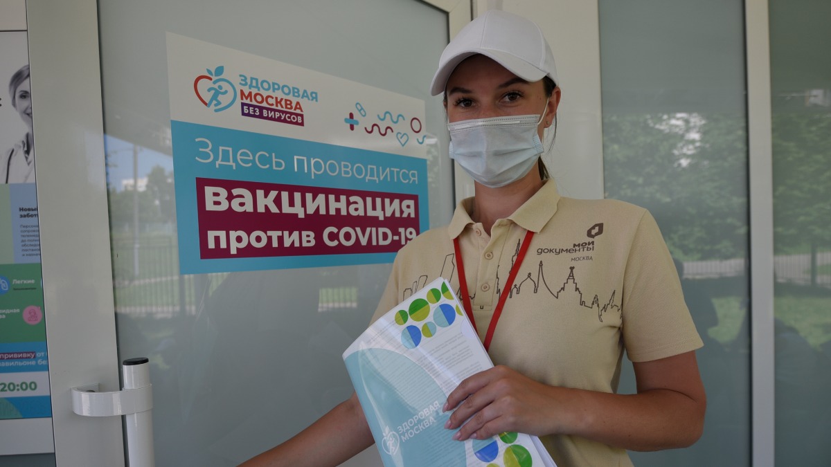 Сотрудница павильона «Здоровая Москва» Светлана Сухарева встречает желающих привиться