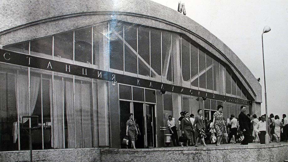 Станция «Калужская» на территории депо «Калужское»