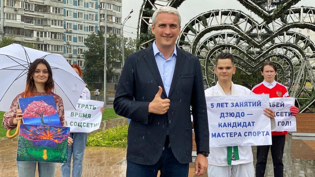 В Москве прошел флешмоб «Не трать время на соцсети»